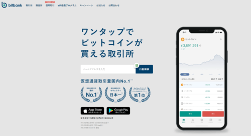 bitbank